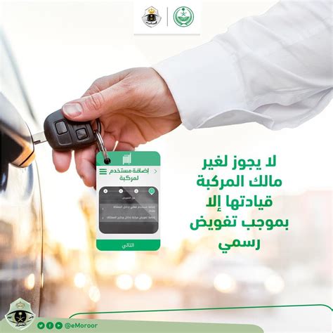 Autozone تحذير هام من المرور عند القيادة في المملكة العربية السعودية