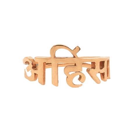 Ahimsa Sanskrit Symbol