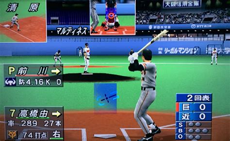 野球ゲーム史上屈指の「公式記録集」 全盛期イチローのとんでもない凄さが分かる『プロ野球japan2001』 Baseball King