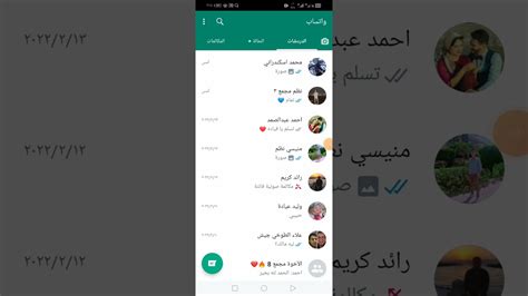 طريقة اخفاء الرسائل في واتس اب لا احد يراها غيرك Youtube