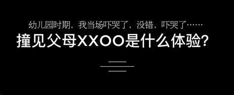 缺乏性教育的我们都有怎样的奇葩经历｜牢记孩子性教育的五个“黄金时刻” 知乎