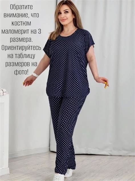 Костюм Женский Ткань Масло купить на OZON по низкой цене