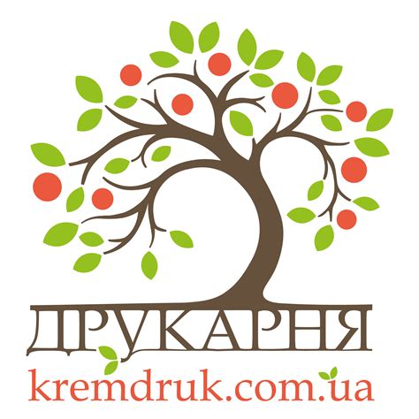 Кременчуцька міська друкарня