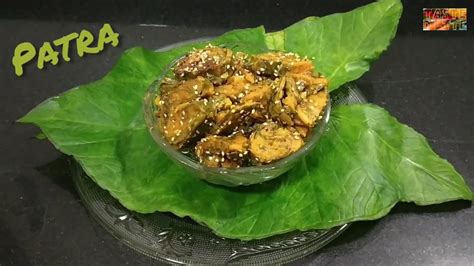 Patra Pathrode Alu Vadi Starter Snack Side Dish Cooking With