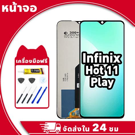 หนาจอ LCD Infinix Hot 11 Play พรอมหนาจอสมผส ชนสวนมอถอ Infinix