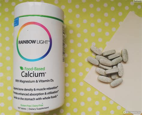 Витаминно-минеральный комплекс Rainbow Light Just Once Food-Based ...