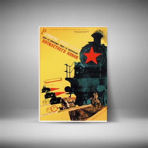 Постер SK-Poster купить по выгодной цене в интернет-магазине OZON ...