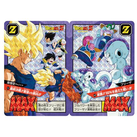 Carddass Dragon Ball Super Battle Premium Set Vol Dragon Ball