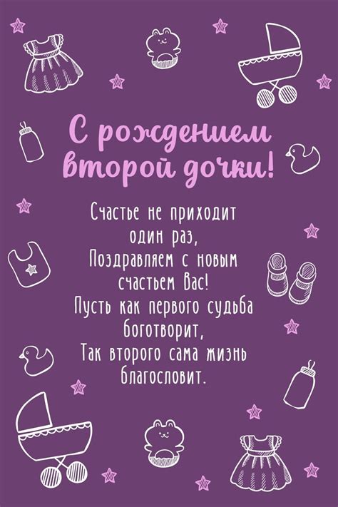 Открытки и картинки поздравления с рождением дочки