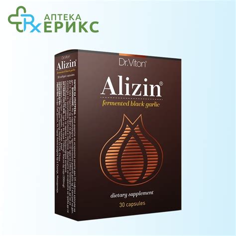 Dr. Viton Alizin капсули | Аптека ЕРИКС