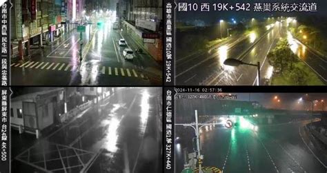 南部狂風暴雨嚇醒民眾！台南、高雄淹水警戒 自由電子報 Line Today