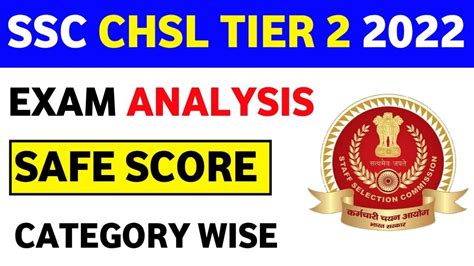 SSC CHSL TIER 2 2022 CUTOFF CATEGORY WISE SSC CHSL MAINS SAFE SCORE