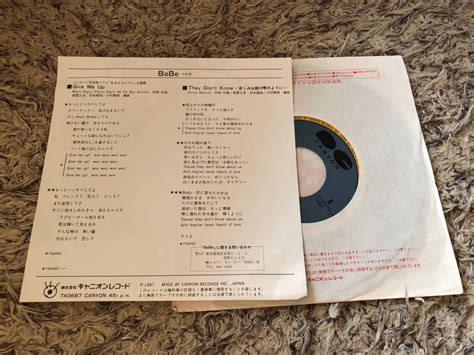 Yahoo オークション Babe Give Me Up