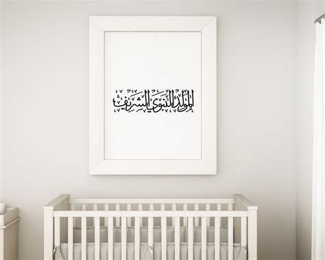 Islamic Svg Bundle Islamic Calligraphy Quran Surah Arabic