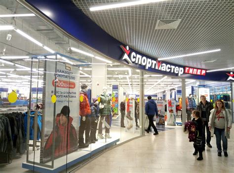 «Спортмастер» открывает свой первый гипермаркет в Архангельске ...