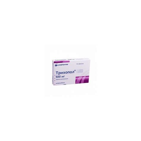 Trichopol vaginal pills 500mg №10