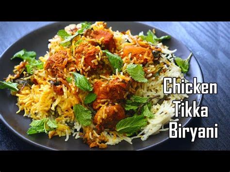 Chicken Tikka Biryani From Foodvedam Recipe On