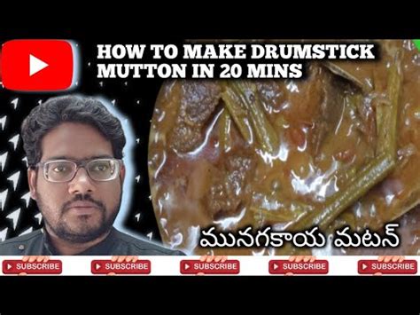 How To Make Mutton With Drumstick Drumstic Mutton Thick Gravy Youtube