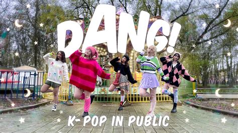 K POP IN PUBLIC ONE TAKE Billlie 빌리 DANG hocus pocus dance