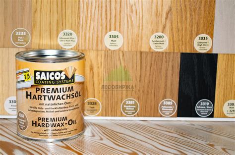 Масло с твердым воском Premium Hartwachsöl SAICOS в Москве - ЛесоБиржа МСК