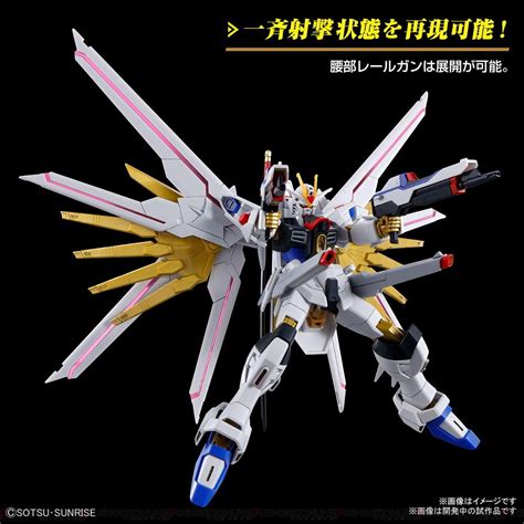 ＜画像914＞『hg 1144 マイティーストライクフリーダムガンダム』のガンプラが早くも予約開始【劇場版 機動戦士ガンダムseed