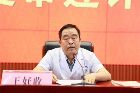 健康中国看山西：临汾市人民医院召开2023年等级医院复审迎评动员大会 上游新闻 汇聚向上的力量