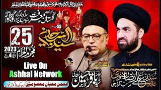 Live Majlis Aza 25 Muharram 2023 Imambargah Gulistan E Doovi