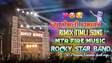 नोन Stop न्यु टीमली Song न्यु Tune Mtr🎼 🎹mtr And Shiv Fire Music🎹 Rocky