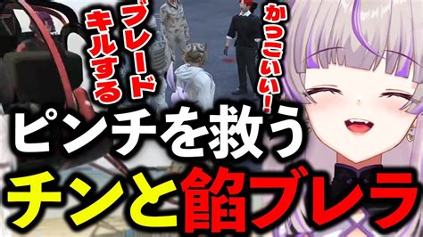 【ストグラ】ボス不在の中餡ブレラと合同！やっぱりかっこいい餡ブレラと頼れるチンピラ【切り抜き餡ブレラみなみてってnolimit