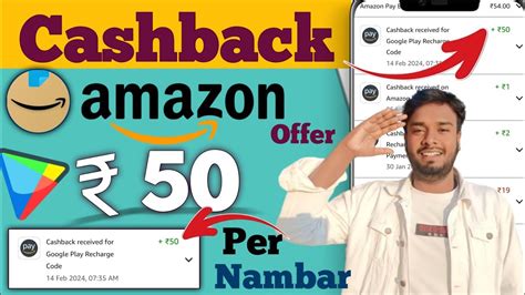 Amazon Pay Cashback ₹50 🤑 Amazon Bug Cashback Trick Amazon New