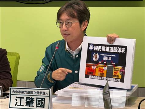 江肇國控對手幹部幫郭行賄連署 羅廷瑋反擊：烏龍爆料 政治 中時