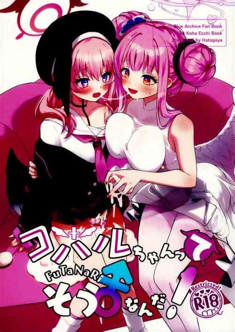 Character Koharu Shimoe Nhentai Hentai Doujinshi And Manga