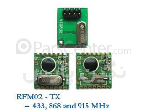 RFM02 - محصولات ماژول در پارس سنتر