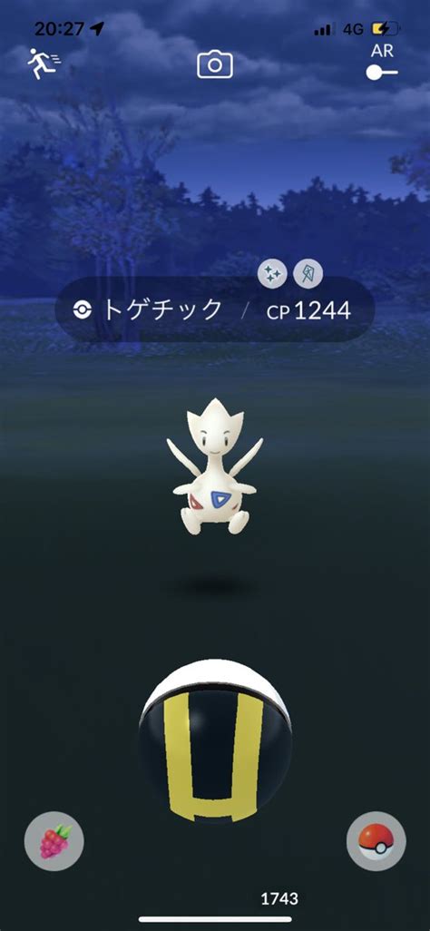 【ポケモンgo】トゲチックの色違い、 入手方法と実装状況 攻略大百科