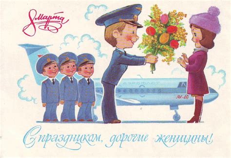 Soviet Visuals On Twitter Happy Holiday Dear Women Soviet Postcard 1979