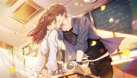 Pin by 月亮 桑 on Tears Of Themis 未定事件簿 Cute anime couples Anime guys