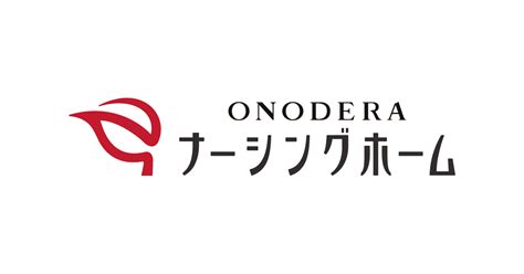 和楽器の演奏会レクリエーションの開催【川口】｜onoderaナーシングホーム