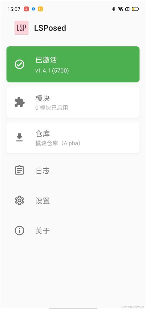 Oppo R15刷root获取magisk权限 一键root R15系列oppo R15 Root Csdn博客