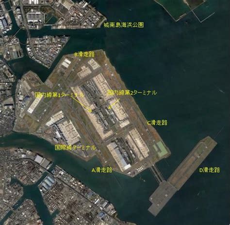 羽田空港b滑走路着陸機