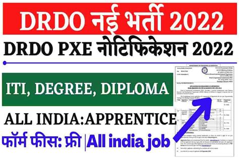 Drdo Pxe Apprentice Recruitment 2022 Notification Released For