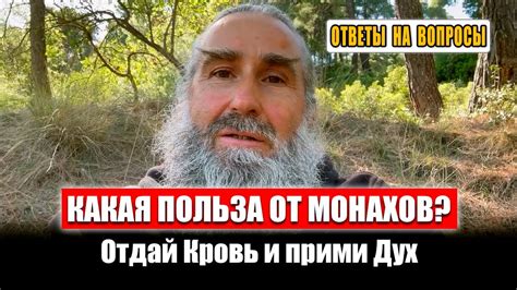 Бог создал Дьявола для спасения людей? Воскресение Христово было ...