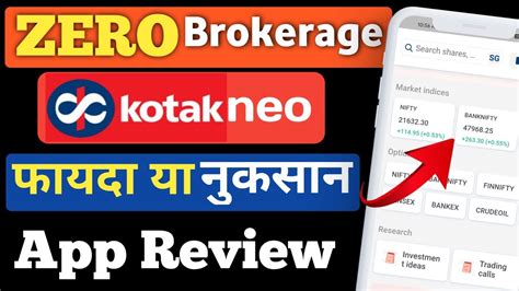 Kotak Neo App Review Kotak Neo Brokerage Charges Kotak Neo