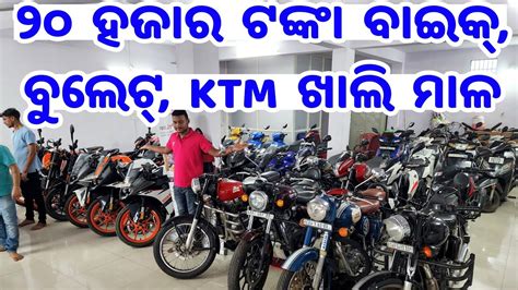 Only Thousand Rupees Second Hand Bike Scooty Ktm Yamaha R