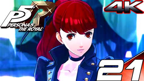 PERSONA 5 ROYAL Gameplay Walkthrough Part 21 Kasumi Awaken Yusuke