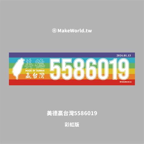Makeworld短t三條魚manaslu 家，有你的味｜qdm 網路開店平台