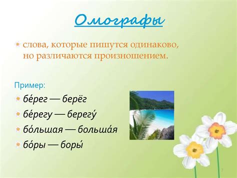 Лексика - online presentation