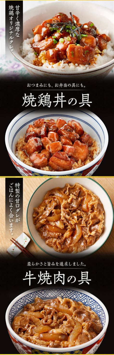 【楽天市場】【送料込み】吉野家 大人気増量5品目24袋セット牛丼8袋 豚丼4袋 牛焼肉丼4袋 焼鶏丼4袋 牛鍋丼4袋入 仕送り 便利 冷凍