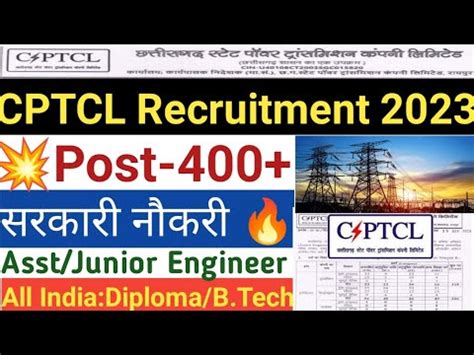 Cspdcl Recruitment I Cspdcl Je Vacancy I Cspdcl Online