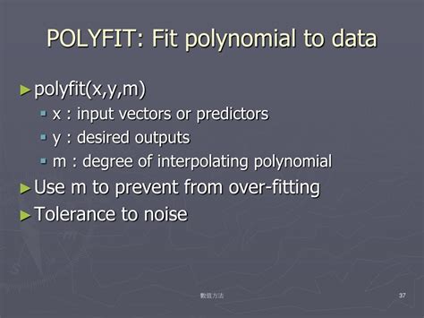 Ppt Lecture 5 Polynomial Approximation Powerpoint Presentation Free