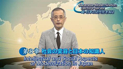 Japanese Modernization Lecture Series Chapter8 Intellectual And Social